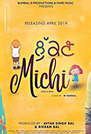 Lukan Michi 2019 DVD Rip Full Movie